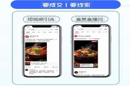 内容营销与信息流推广结合：成功案例分析
