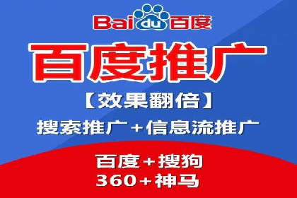 SEM代运营案例：品牌影响力提升