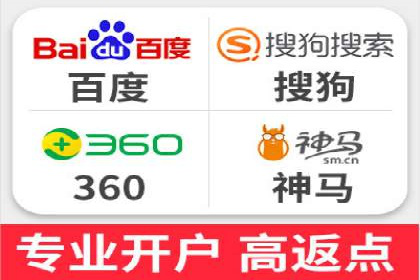 SEM账户托管优化案例分享