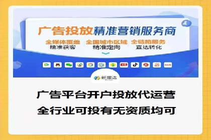 竞价推广开户成本揭秘：成功案例分享